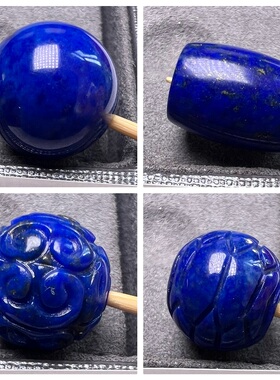 原矿青金石单珠散珠单珠