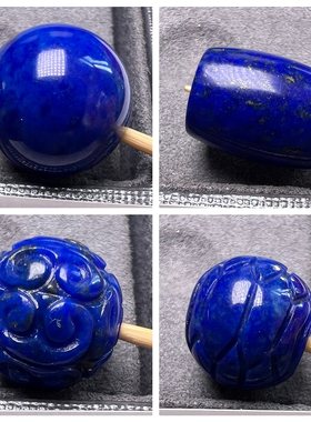 原矿青金石单珠散珠单珠