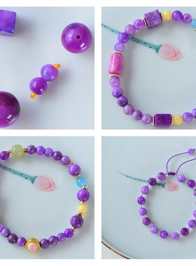 纯天然舒俱来散珠6/12/14M玉化单珠手串圆珠樱花粉皇家紫手链配珠