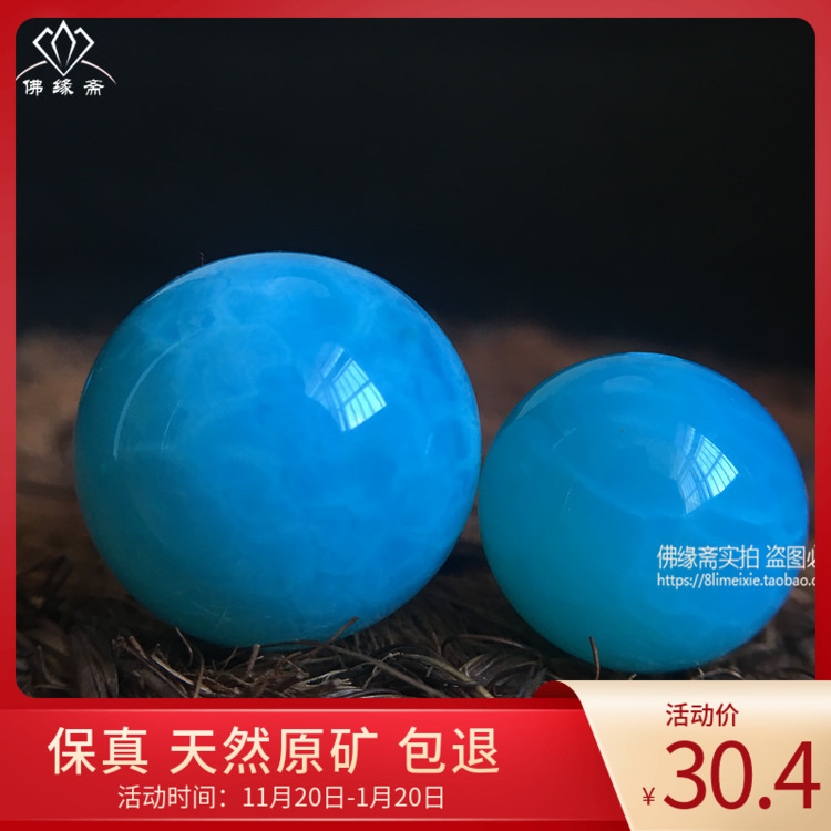 实拍纯天然单珠纹理石