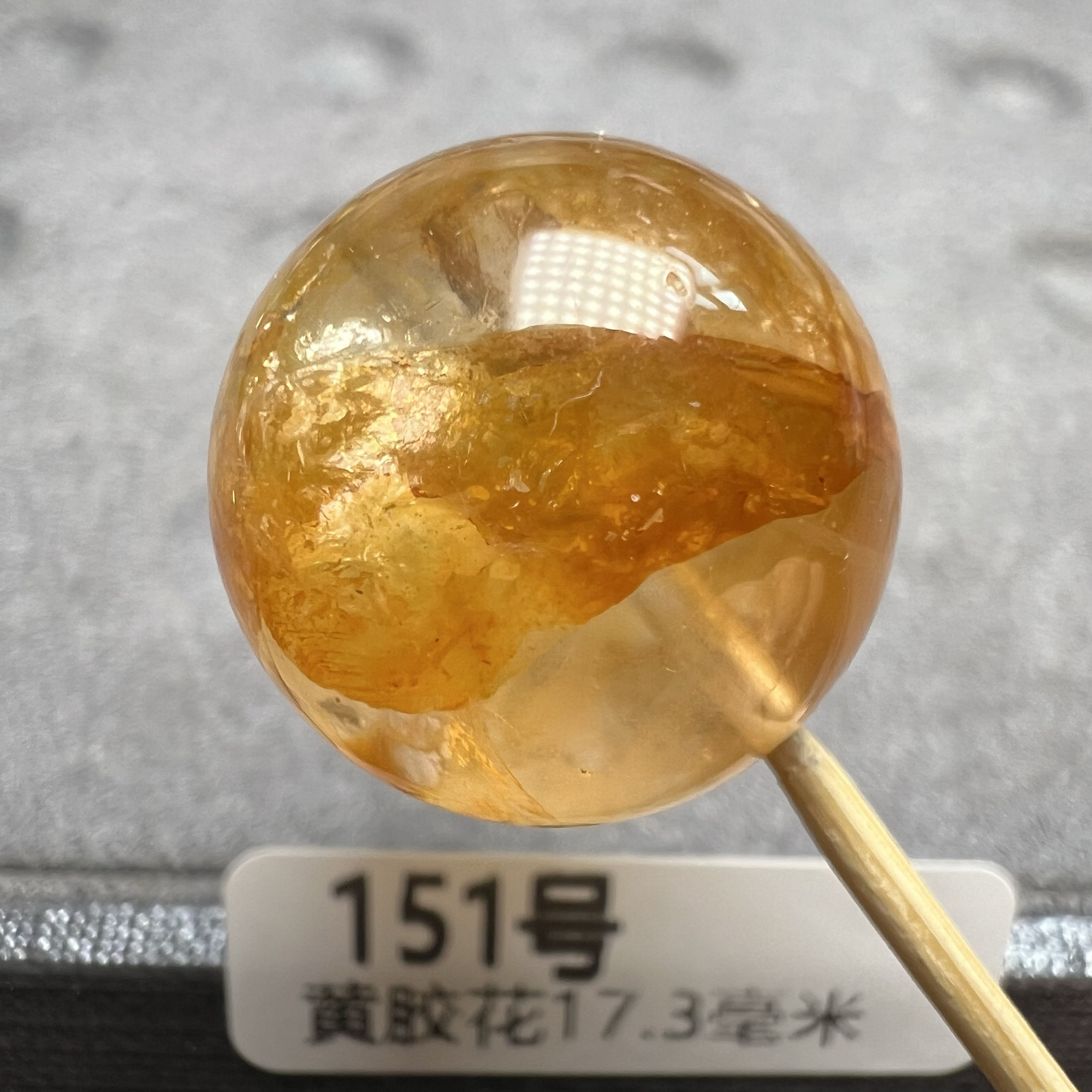 一物一图天然黄胶花单珠DIY手串配珠散珠11/16/20手链多宝芬达色,饰品/流行首饰/时尚饰品新,DIY配件,淘宝优惠券,粉丝福利购,淘宝优惠卷