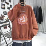 W122-P282023春季圆领卫衣男港风宽松ins印花外套长袖衫外套，男装卫衣，电商A486
