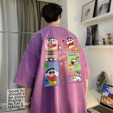 水洗紫