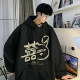 重磅华棉2023春装美式潮牌卡通宽松连帽卫衣外套W668-P50，男装卫衣，电商A486