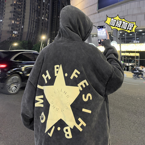 500g重磅高街做旧水洗复古潮牌连帽卫衣外套W656常规P65加绒P75