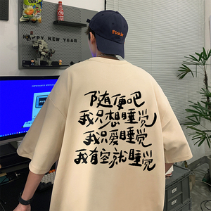 220克重磅美式潮牌宽松短袖t恤T805P25 直播有280克三本针精品P35图片