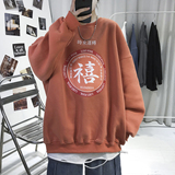 桔红色
