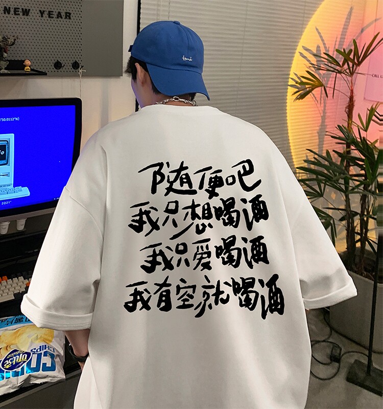 220克重磅美式潮牌宽松短袖t恤T807P25 直播有280克三本针精品P35图片