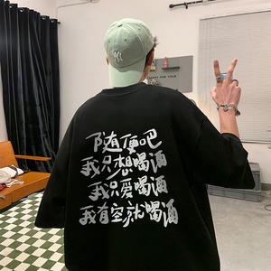 220克重磅美式潮牌宽松短袖t恤T807P25 直播有280克三本针精品P35图片