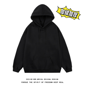 备货10万件 直播供货 500克复合加绒连帽光版纯色卫衣 CS05-P35图片