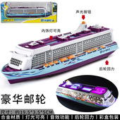 大型豪华邮轮东方明珠号合金船模型仿真游轮游艇观光船儿童玩具