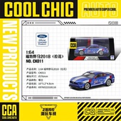 CCA彩珀1 64合金拉花M4GT3福特野马汽车模型兰博尼基跑车儿童玩具