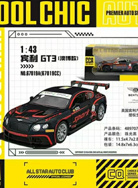 彩珀CCA合金车模型仿真宾利兰博基尼奥迪小汽车儿童男孩玩具摆件