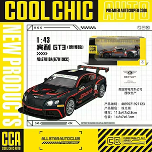 彩珀CCA合金车模型仿真宾利兰博基尼奥迪小汽车儿童男孩玩具摆件
