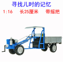 凯迪威1:16手扶拖拉机合金模型儿童玩具车仿真农用车金属摆件男孩