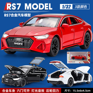 驰美1 32奥迪RS7合金汽车模型仿真跑车声光回力儿童玩具男孩摆件