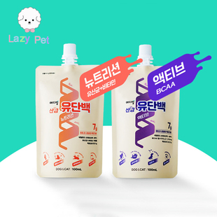 「Lazy 宠物猫狗骨骼关节均衡营养助消化山羊乳蛋白 Pet」韩国代购