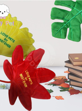 「Lazy Pet」韩国BESTEVER宠物狗狗枫叶龟背竹银杏叶藏食发声玩具