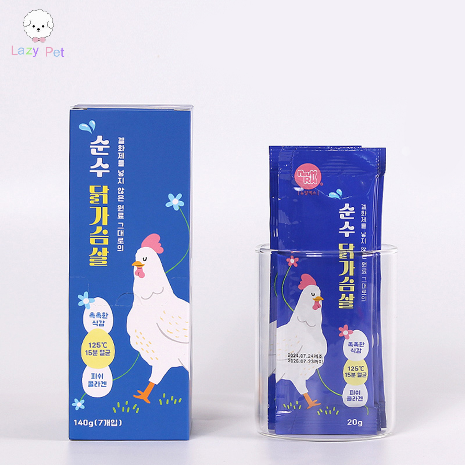 韩代宠物零食营养布丁纯鸡胸肉条