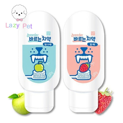 宠物猫狗口腔清洁青苹果味牙膏