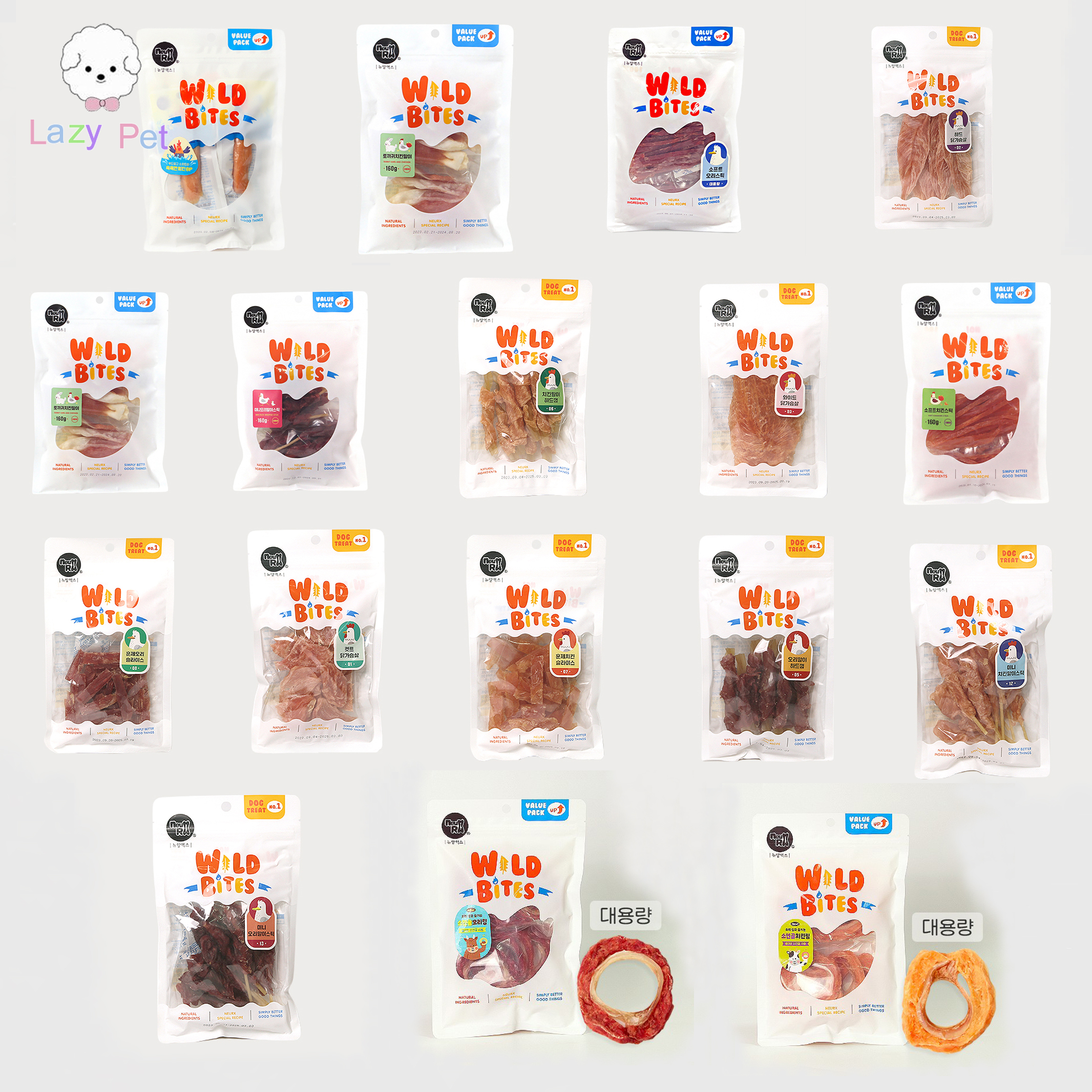 neurx牛颈软骨鸭肉鸡肉圈零食