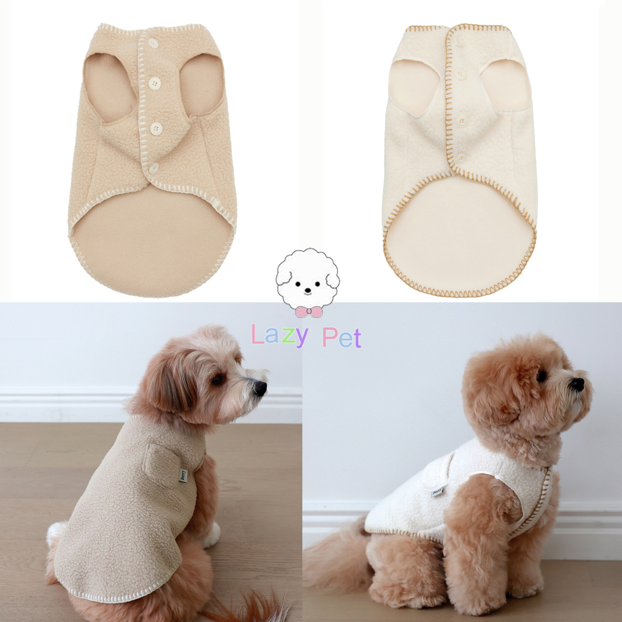 韩代宠物秋冬摇粒绒舒适睡眠背心