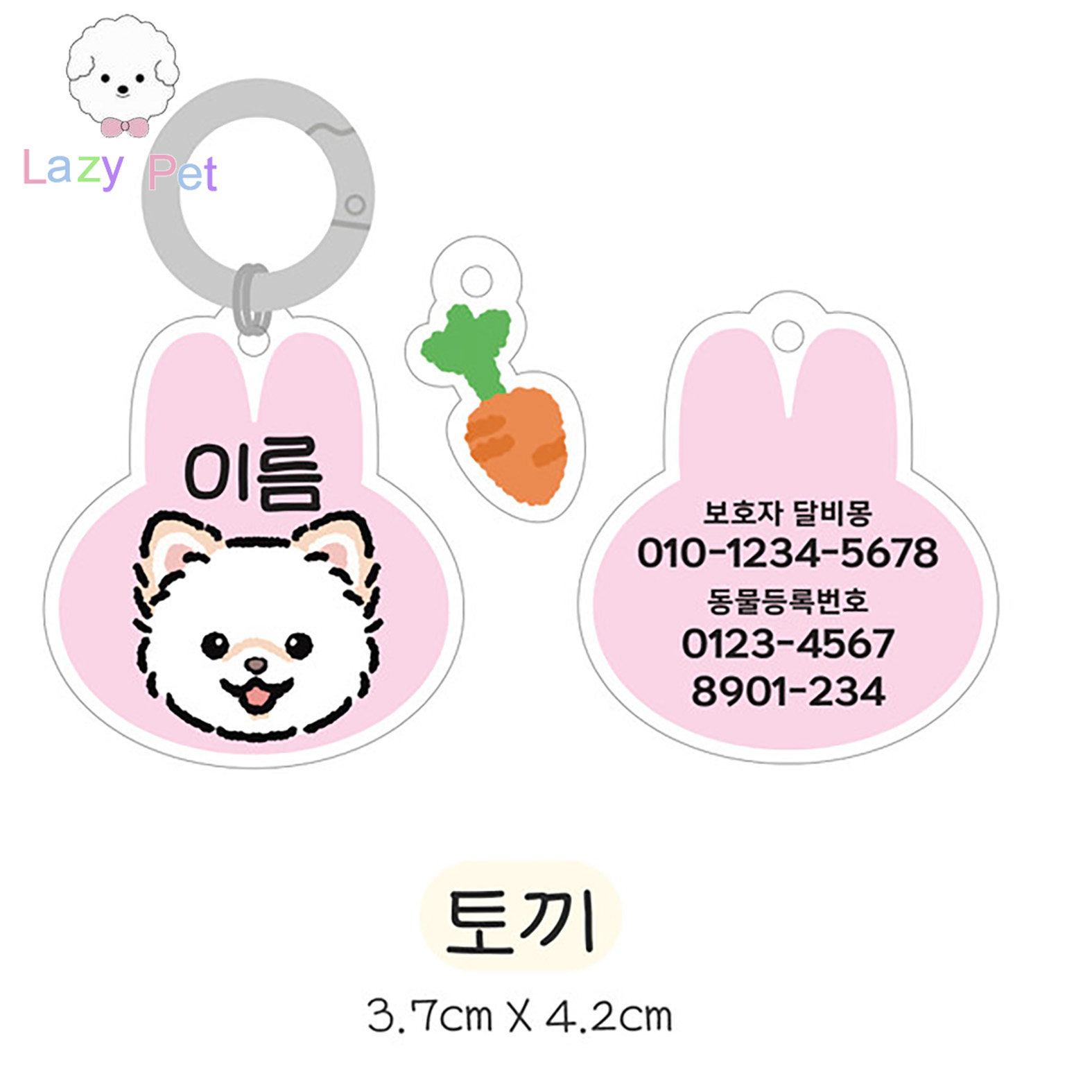 「Lazy Pet」韩国代购宠物猫狗兔子定制专属头像刻住址电话身份牌
