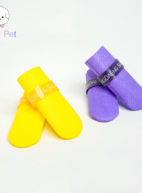 「Lazy Pet」韩国DAENG宠物狗防滑防水防髌骨脱臼一次性遛狗鞋子
