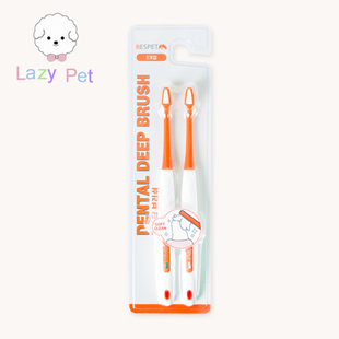 「Lazy respet宠物猫狗超细鬃毛去牙垢小头深层牙刷 Pet」韩国代购