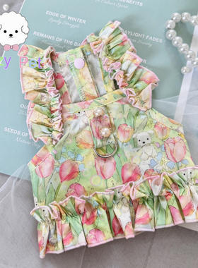 「Lazy Pet」韩国DEAR PUPPY宠物绿色花园郁金香荷叶边可牵引背心