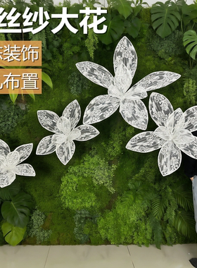 白色蕾丝手工大花朵网纱蝴蝶装饰婚庆仿真花艺橱窗美陈婚礼布置