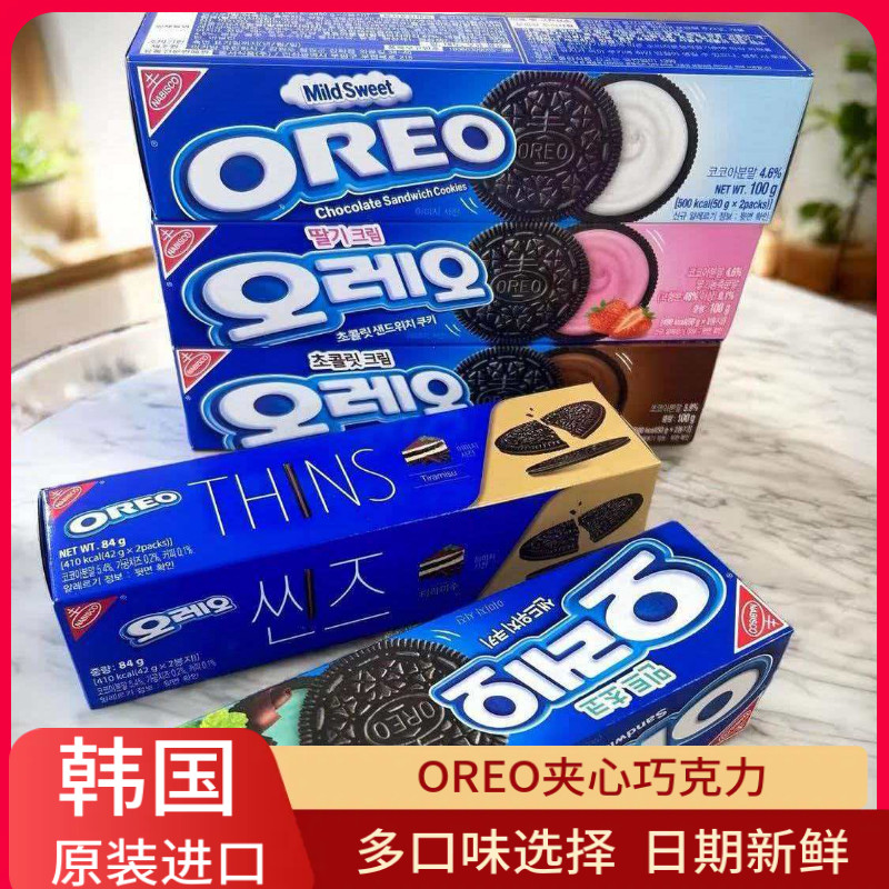 OREO韩国进口奥利奥薄荷桂皮奶油夹心巧克力饼干办公室休闲零食