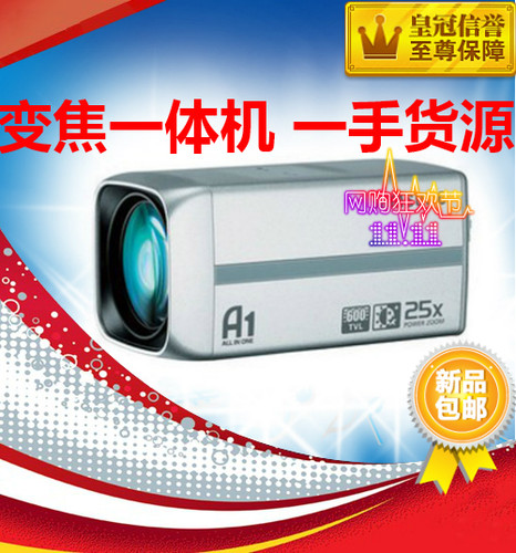 高清摄像头三星变焦变倍一体机