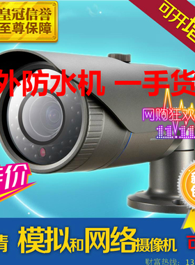 三星监控摄像头SIR-4160P夜视摄像机SCO-2080R红外高清变焦一体机