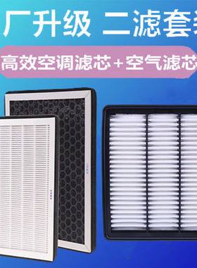 适配长安CS75puls新逸动CS55CS35空调滤芯睿驰CC原厂专用空气滤芯