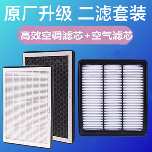 适配长安CS75puls新逸动CS55CS35空调滤芯睿驰CC原厂专用空气滤芯