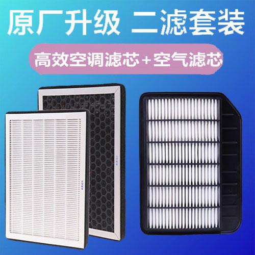 适用于日产途乐Y60空调滤芯英菲尼迪QX80 VQ40 QX56空气滤芯空滤