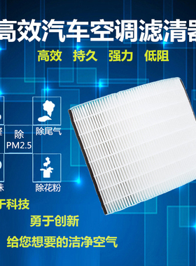 适配新宝马1/2/3/4系118/220/235/328/320/316空调滤芯格除PM2.5