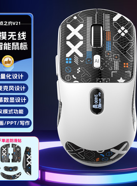 ai智能语音无线鼠标数字屏显蓝牙写作PPT语音打字翻译DeepSeekR1