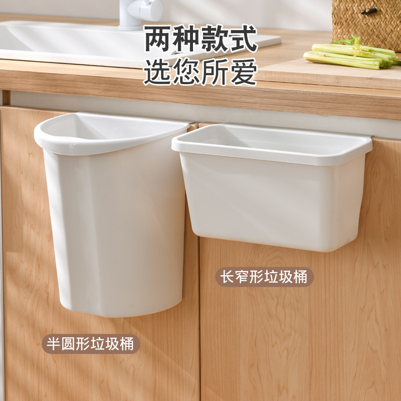 厨房挂壁垃圾桶挂式家用壁挂收纳桶无盖厕所卫生间浴室迷你小号桶