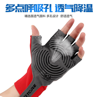 TORE运动骑行自行车手套半指公路山地车骑行手套半指短指手套装备