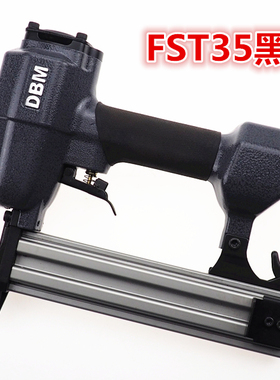 气动钉枪无头小黑钉FST35地脚线FST30踢脚线木地板FST25黑钢排钉