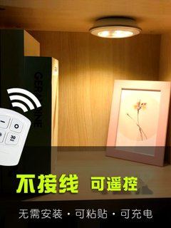 led电池小射灯筒灯手办粘贴式夜灯USB可充电款展示柜无线遥控展柜