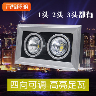 led斗胆射灯筒灯cob双头格栅12w10*20瓦30内嵌店铺三头长方形豆胆