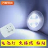 Товары от 冷静的K8