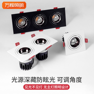 三头斗胆射灯led天花嵌入式深防眩筒灯客厅无主双头走廊长方形cob