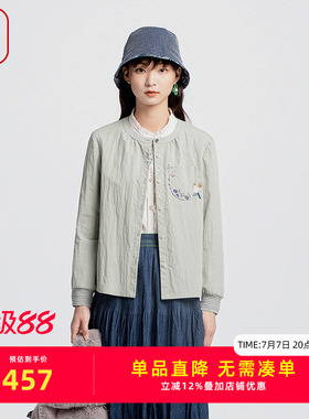 渔服饰衬衫2024新款女棉感无弹国风刺绣花薄款长袖上衣女FGGC2212