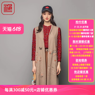 2023新款 针织毛呢绣花长款 大衣女款 渔牌女装 马甲羊毛上衣FGFC3206