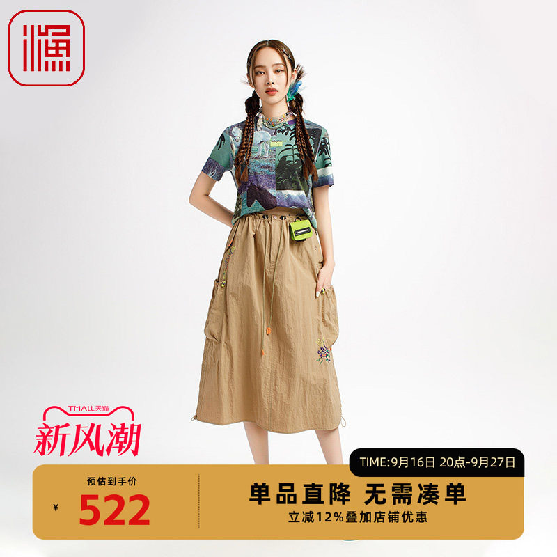 渔牌2025夏季新款女半身裙