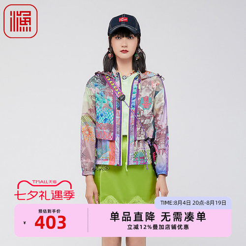 渔短外套女2024新款高端外春夏国潮印花连帽休闲风衣外套FGGB3032